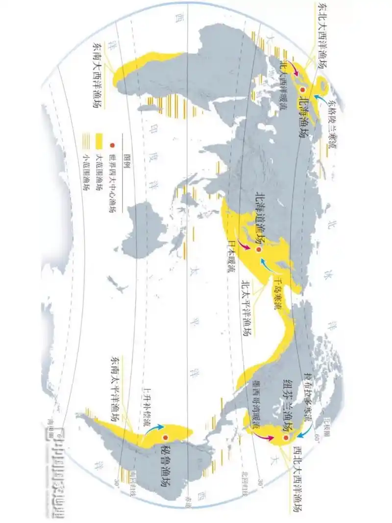 世界渔场分布地区,可不仅仅只有四个哦!