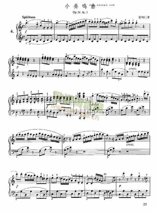 小奏鸣曲键盘类钢琴(钢琴谱)1