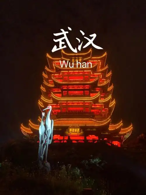 武汉旅游攻略9696来到武汉,黄鹤楼当然是必打卡的地方啦,小编教