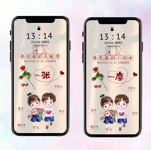手机锁屏壁纸  #锁屏壁纸  #情侣壁纸