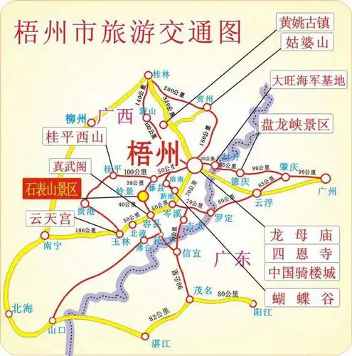 梧州旅游推介词(初稿)