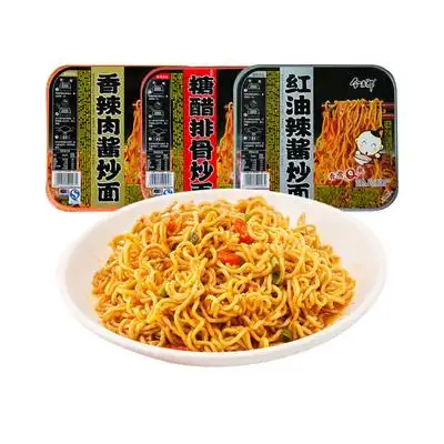 今麦郎干拌面糖醋排骨红油香辣牛肉混搭组合整箱冲泡方便面