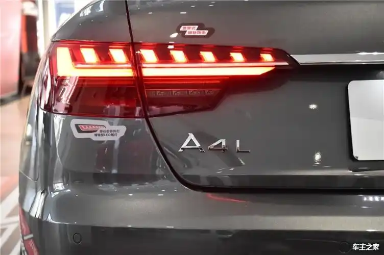 全新一代奥迪a4l轿车参数解析