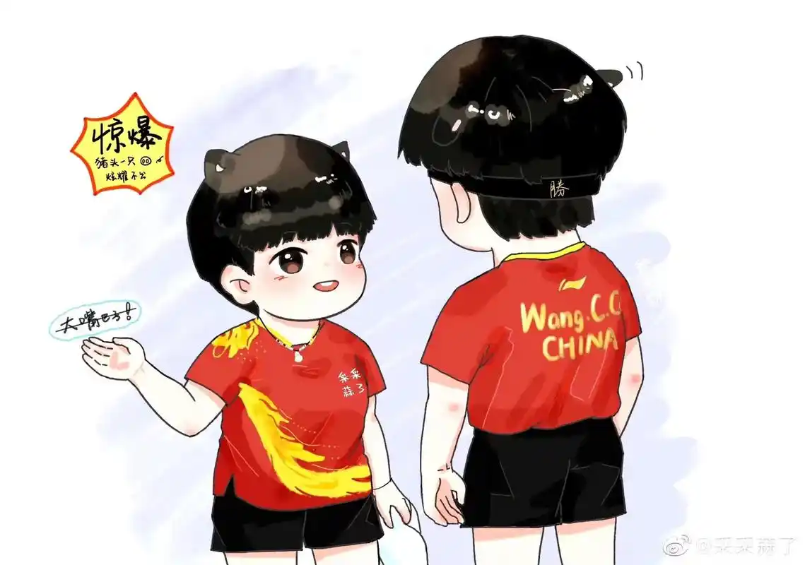 发一下q版的莎莎和大头 #孙颖莎 #王楚钦 #国球乒乓 - 抖音