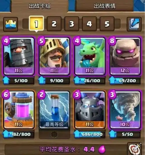 皇室战争经典石头人卡组赛季冲冠石头人卡组