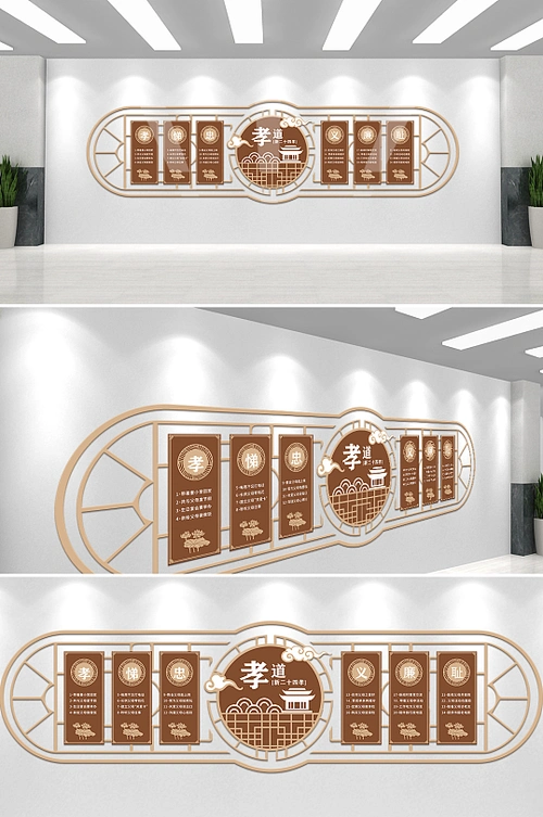 中国风新二十四孝文化墙孝道文化墙