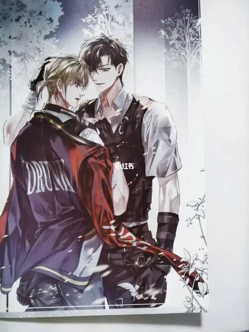 祁醉今天做人了吗