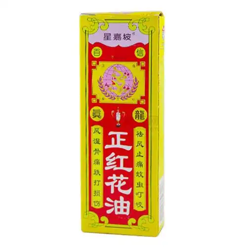 您好,欢迎光临湖南双仁医药