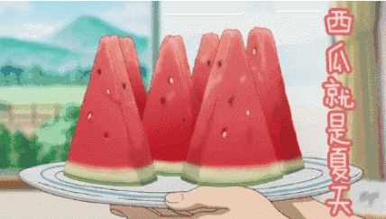 恒大越府 | 清凉一夏 西瓜也疯狂