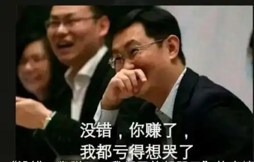 腾讯qq用户达8亿,微信用户超11亿,马化腾为何还焦虑?
