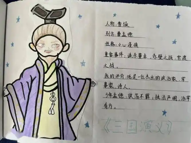 特色作业巧设计 助力双减促成长——泰州市太湖路小