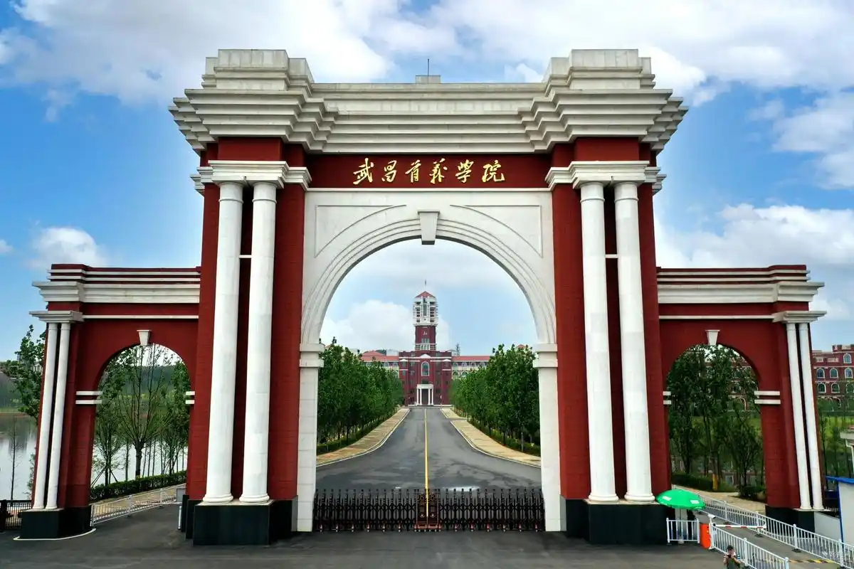 走进武昌首义学院提前遇见美好未来