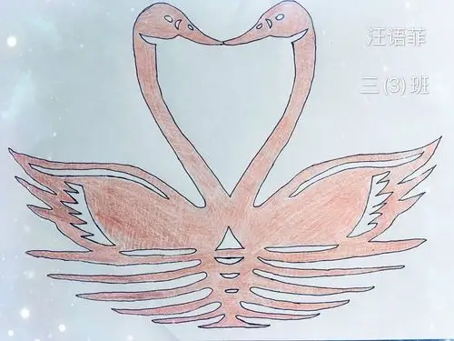 宅家学习要努力 办个比赛添乐趣 - -三年级轴对称图形设计大展.