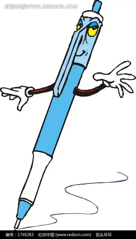 卡通圆珠笔