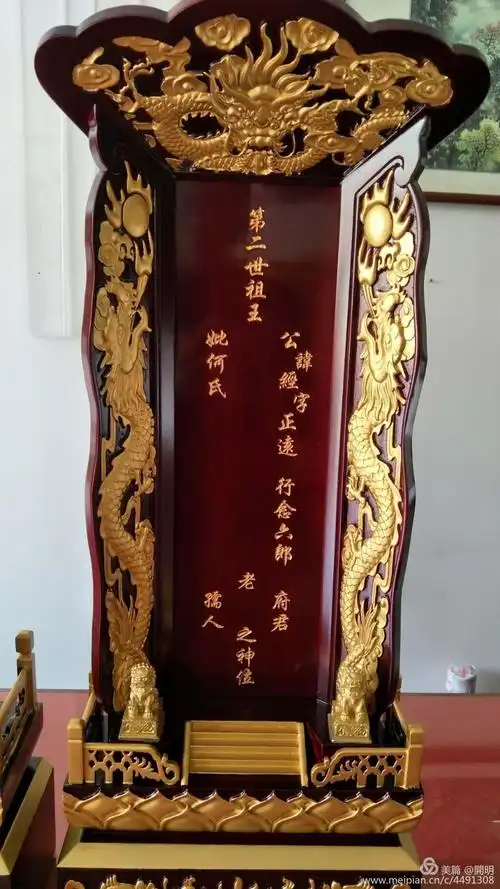 万载王氏华公宗祠喜迎祖先牌位