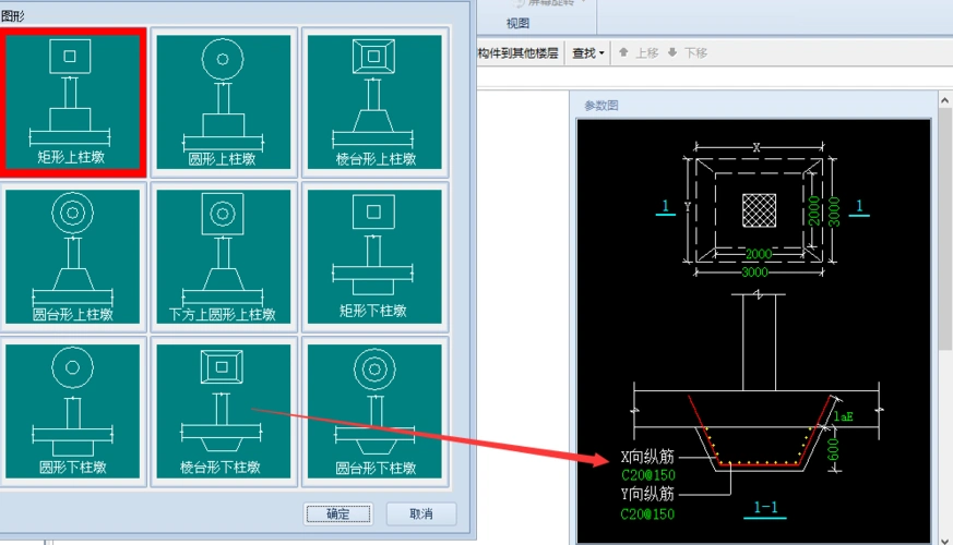 xzd1用什么构件画