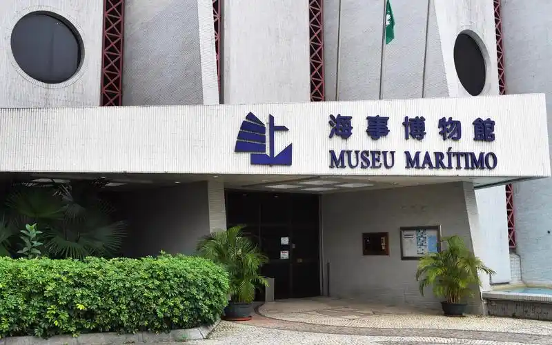 澳门海事博物馆成立于1987年,是澳门历史最悠久的一间博物馆,位于妈祖