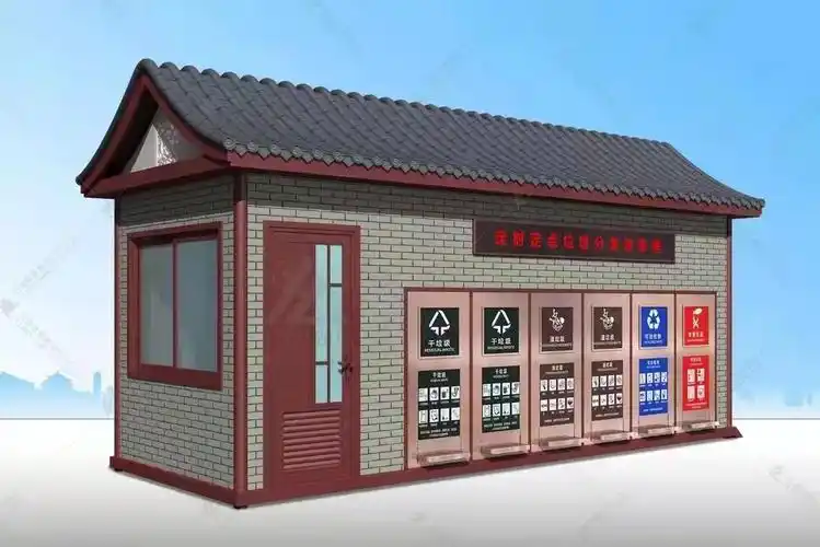 平凉小区垃圾分类房生产厂