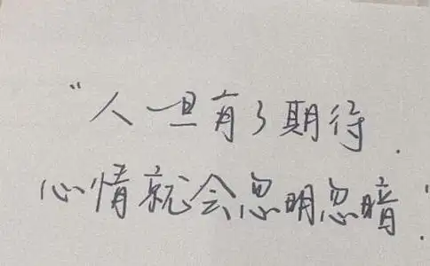 快手走拍发的伤感句子快手伤感文案短句一眼就哭的文案