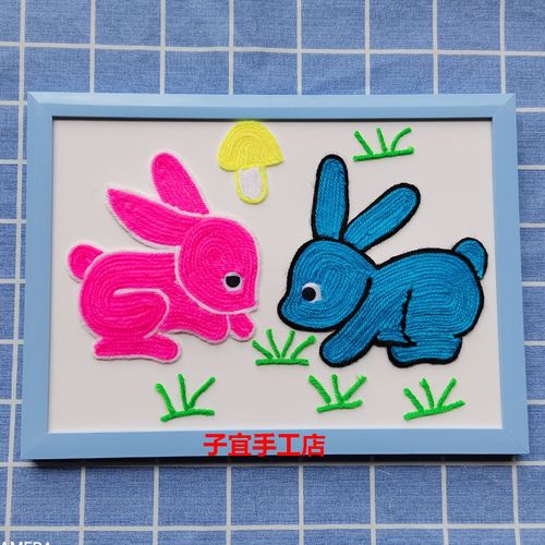 儿童手工diy创意材料包毛线贴画趣味亲子楼盘暖场手工贴画 小兔子