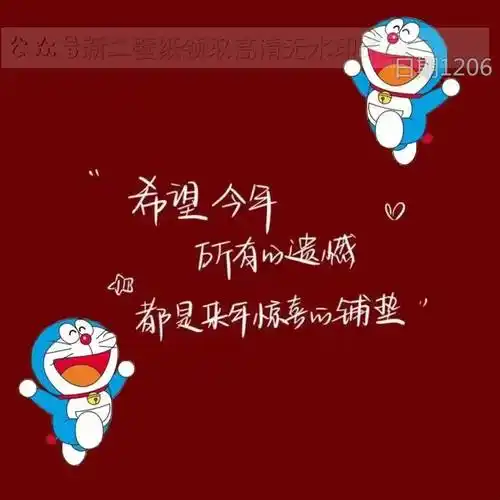 辜负真心的人吞一万根针 图片 背景图 壁纸 原图 高清 抖音热门 朋友