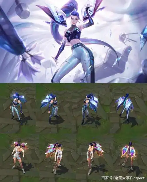 卡莎(卡莎至臻款)