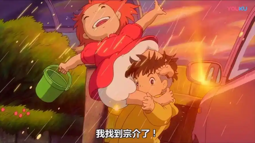 波妞喜欢宗介 - 堆糖,美图壁纸兴趣社区