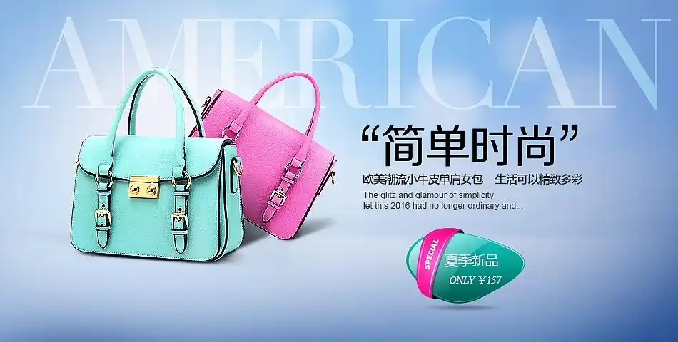 欧美牛皮单肩包banner