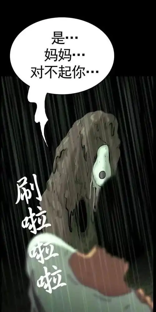 恐怖指数:★★★★☆人肉酱