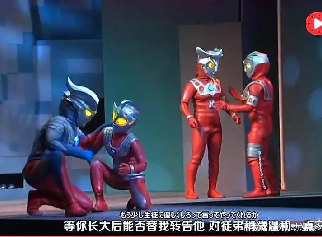 赛罗奥特曼刚说完这句话,雷欧就气的差点上来揍他