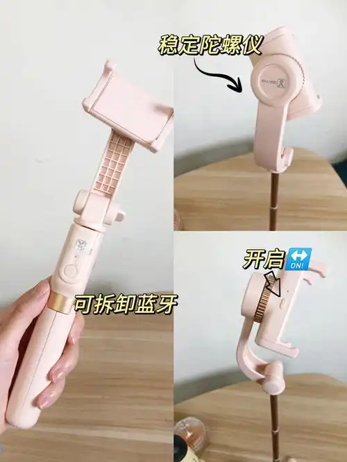 新手必看自拍杆到底怎么选比男朋友都好