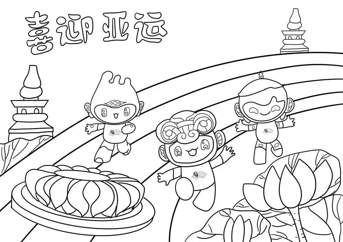 喜迎杭州亚运会#手抄报模板 #儿童画 #手抄报 #儿童画作品 - 抖音