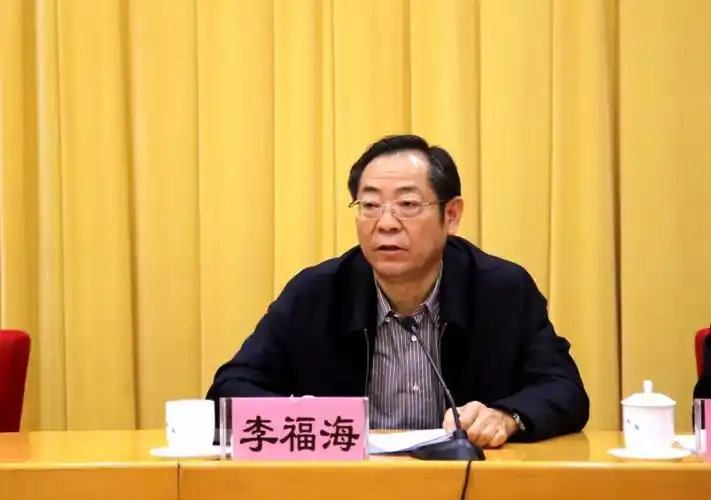 天津市政府原副秘书长李福海落马