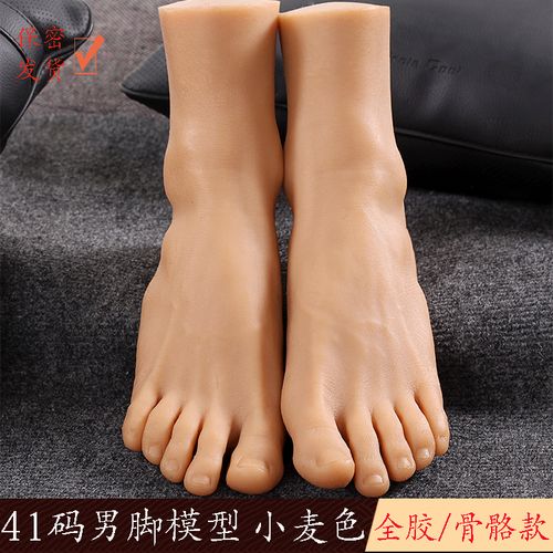 41码仿真足模脚模鞋模针灸按摩成人真人假脚模型摄影绘画道具