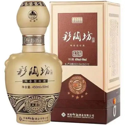 仰韶彩陶坊人和纪念版五星人和白酒450毫升50毫升酒头礼盒装宴会