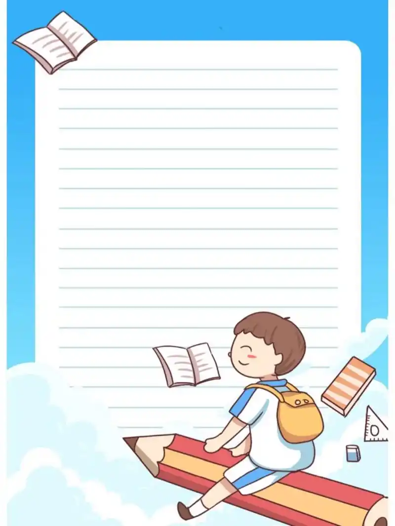 写期末评语了叭99所以今天给你们分享一组卡通风格的信纸背景素材