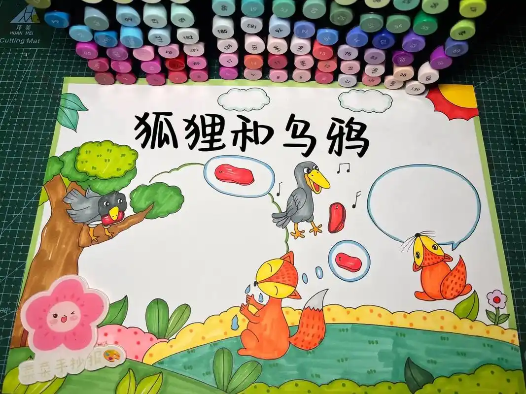 狐狸和乌鸦手抄报.和大人一起读,狐狸和乌鸦手抄报,狐狸和乌鸦 - 抖音