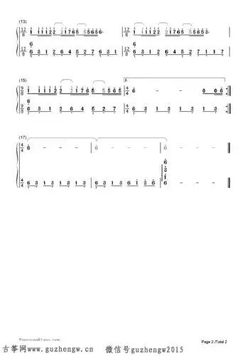 梦中的婚礼-简单版(简谱 需改编) - 简谱 - 古筝曲谱 - 古筝网