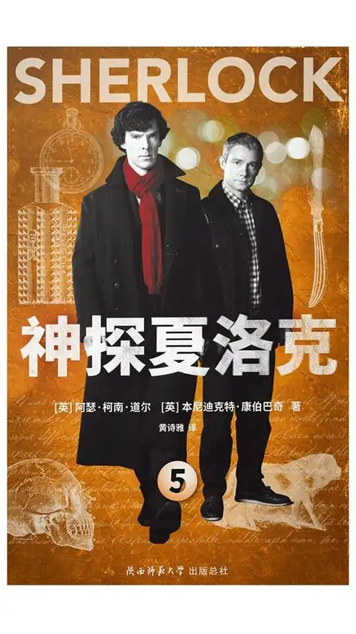 如何评价bbc的迷你剧《无人生还》?