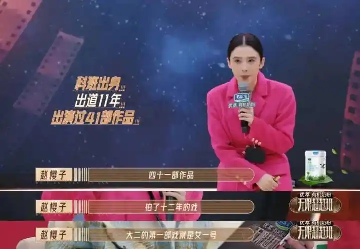 她脸皮真的厚._樱子_窦骁_网友