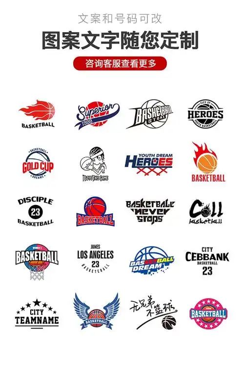 雷霆篮球服套装男比赛队服定制夏季新品印字可印号订做运动衣服套装