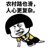 社会太复杂人心太险恶的句子 社会复杂人心险恶经典