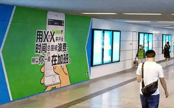 增长黑客钉钉的增长之路