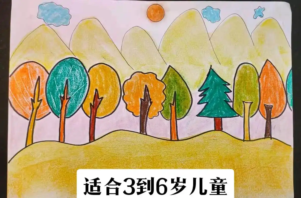 适合3到6岁幼儿绘画《秋天的树林》#简笔画 #一学就会系列  - 抖音