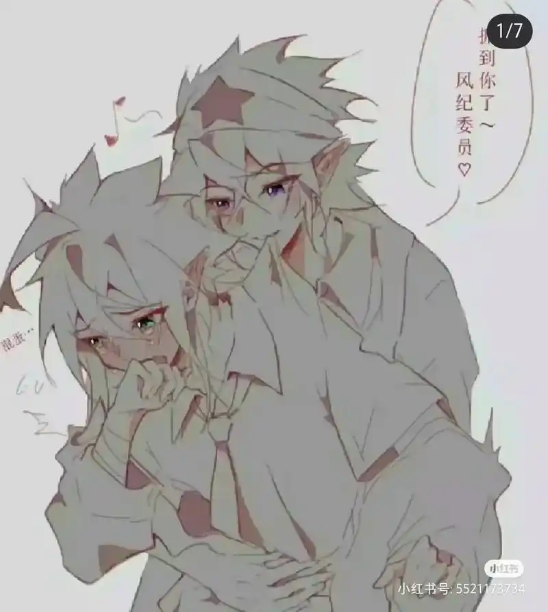 雷安 #凹凸世界 #图片来自网络 #安迷修 #雷狮 - 抖音