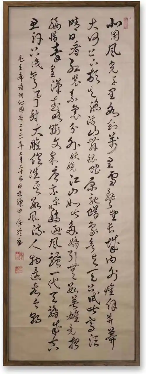 任玲杨丽生杨基英鲁虹梁平谭昕舒汉琴李筱晴刘金枝李俊英黄时燕刘金枝