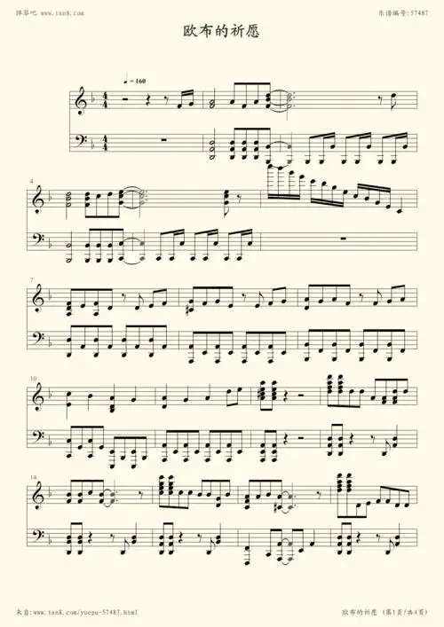 钢琴谱 - 欧布的祈愿-欧布奥特曼op