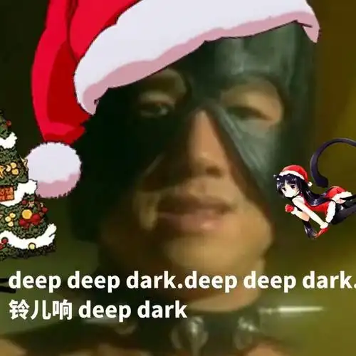 van哲学哲学表情包圣诞节表情包