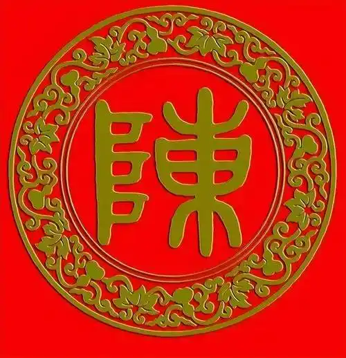 陈姓为何会成为广东第一大姓氏