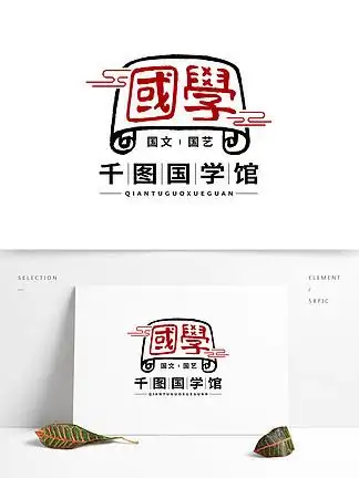 矢量手绘古风卷轴国学馆logo标志